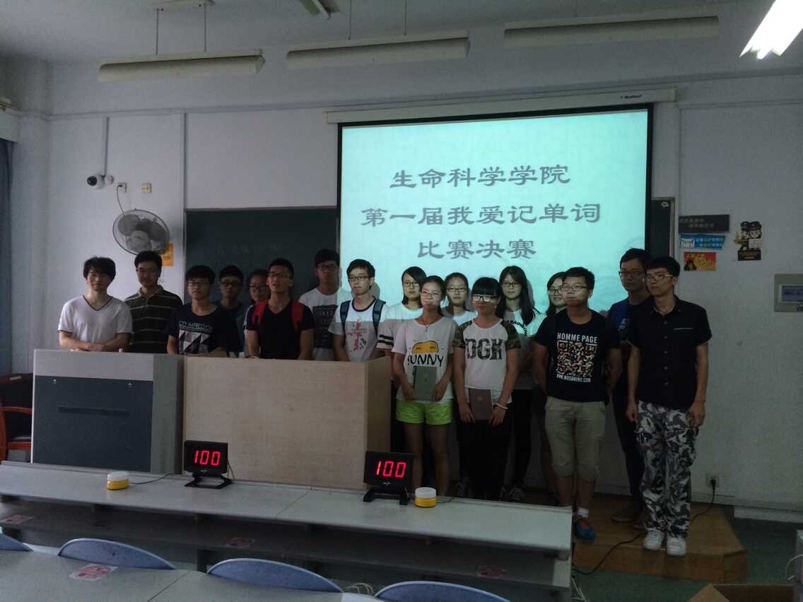 1433993798412072.jpg 记单词.jpg